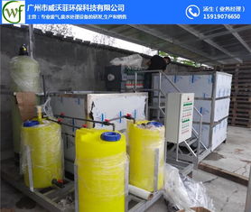 水墨印刷廢水處理 鹽 云浮印刷廢水處理 威沃菲環保值得信賴